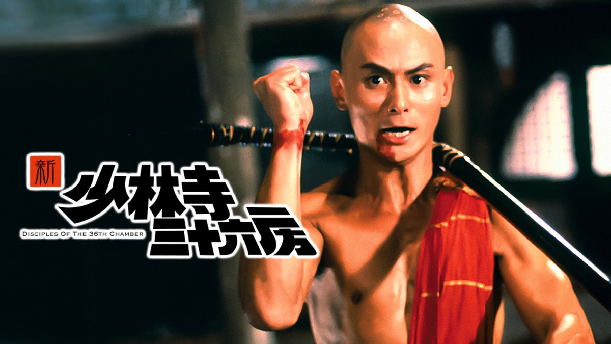 新少林寺豆瓣评分