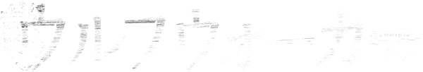 ウルフウォーカー