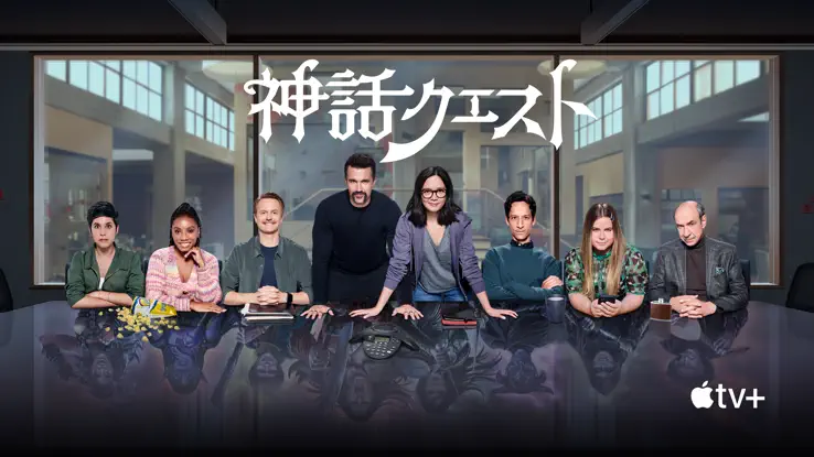 神話クエストのサムネイル画像