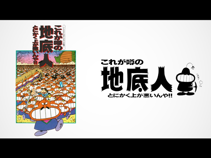 地底人とは MTG 地底の大河 英語 foil 7版 トレーディングカード