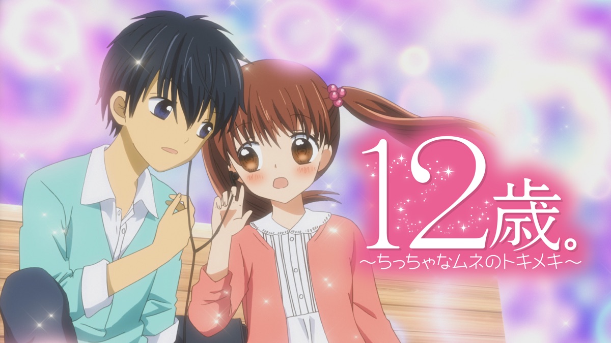 ファーストシーズン Apple Tv