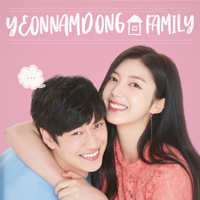 Yeonnamdong Family Apple Tv