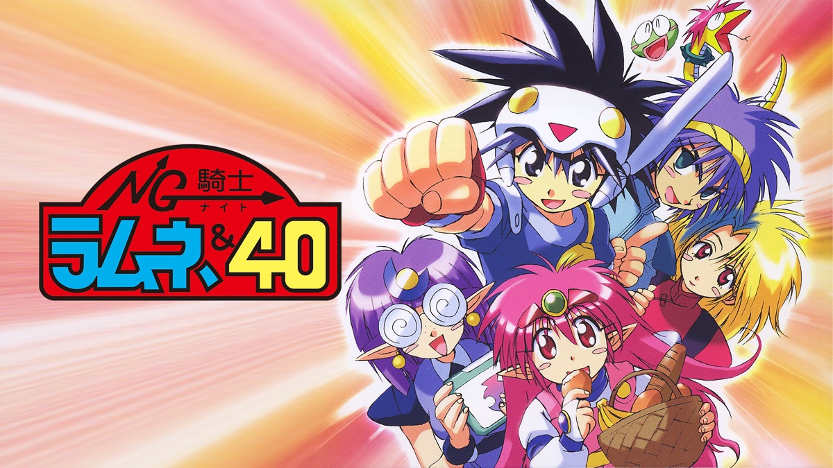 Ng騎士ラムネ 40 Apple Tv