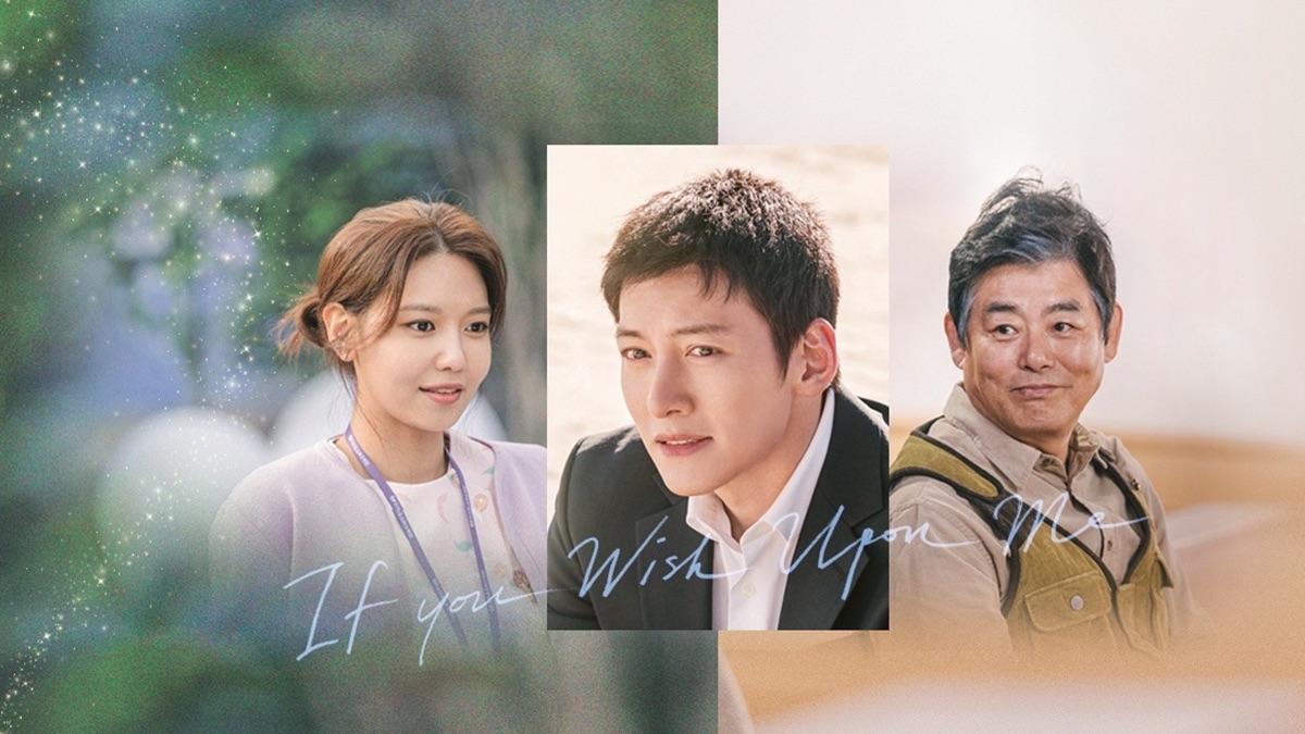 Distribution De If You Wish Upon Me